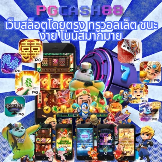 winner slot